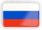 Русский